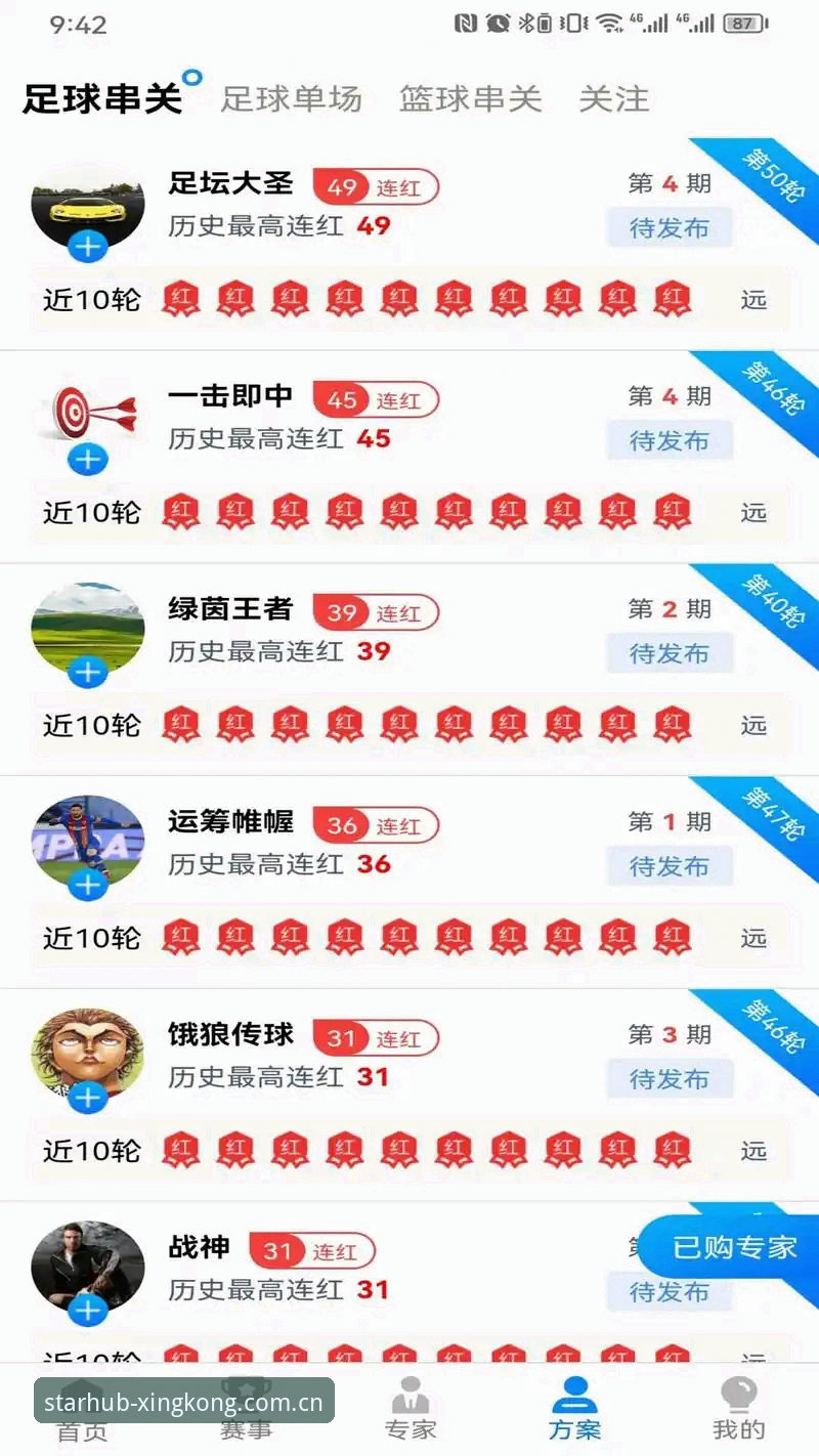 星空体育平台导航枢纽下载安装教程：从G8B5版本看中国站用户如何稳定访问