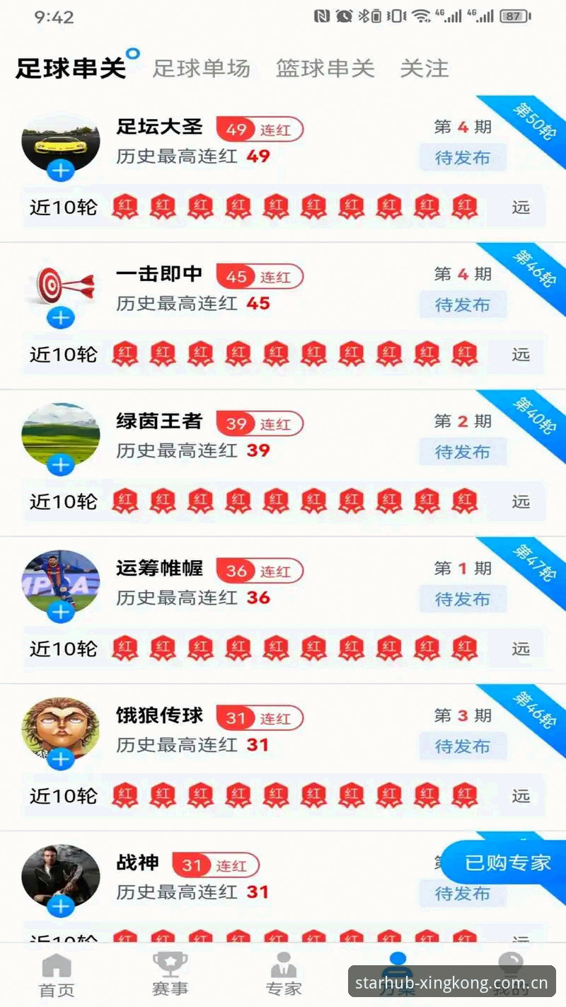 星空体育平台G8B5版导航深度评测：一次亲历者的实战体验报告
