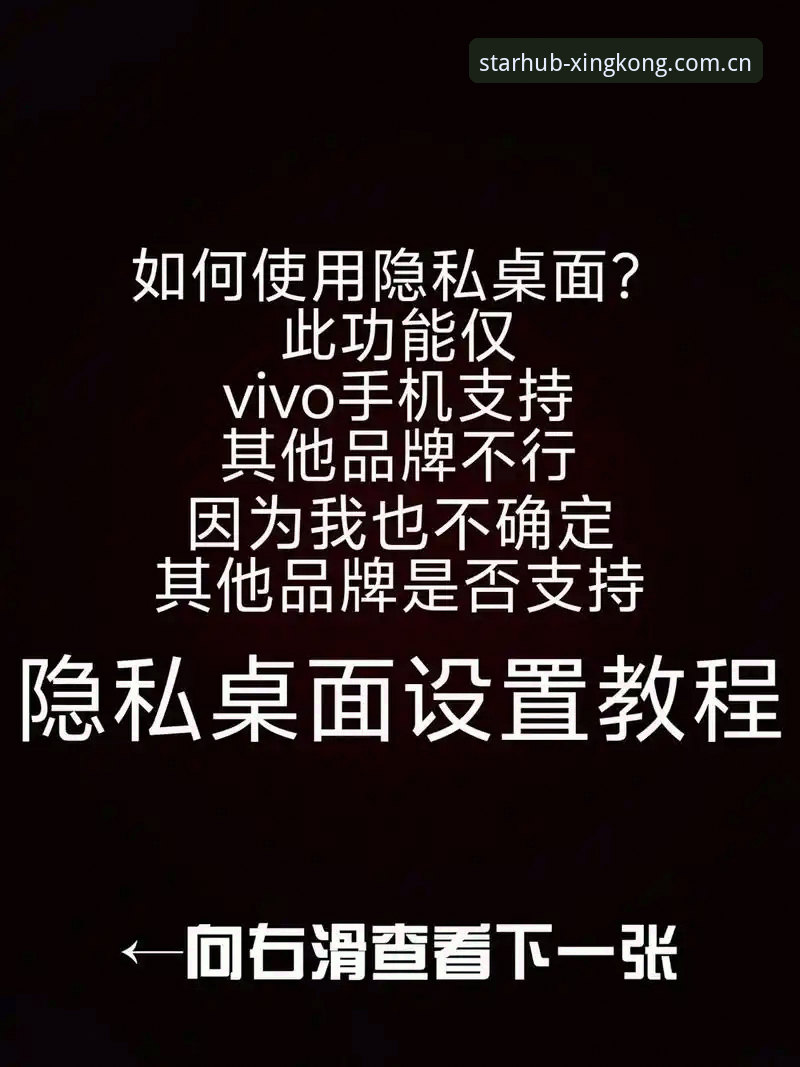 星空体育平台导航必备实战技巧，XINGKONG版导航枢纽的隐藏门道